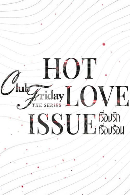 Club Friday Season 16: Hot Love Issue Season 1 poster