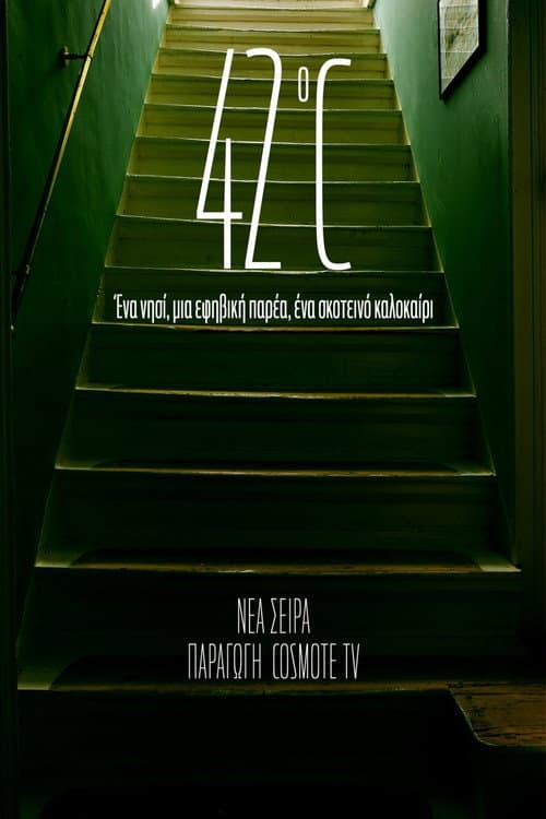 42°C Season 1 poster