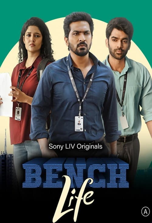 Bench Life Season 1 poster