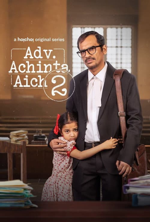 Adv. Achinta Aich Season 2 poster