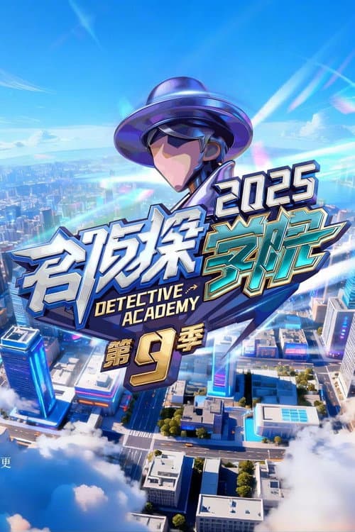 Detective Academy Season 9 poster