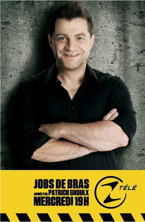 Arm Jobs Season 2 poster