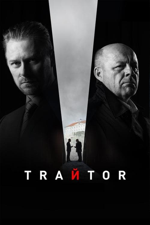 Traitor Season 2 poster