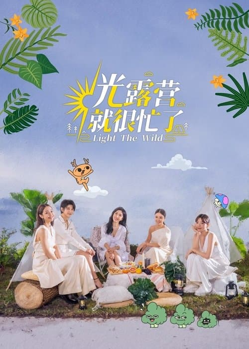 Light the Wild Season 1 poster