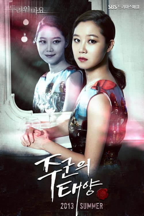 Master's Sun Season 1 poster