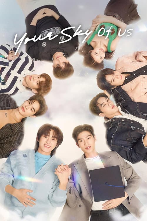 Your Sky Your Sky of Us poster