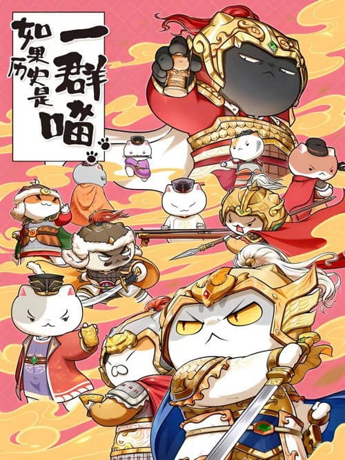 When History Meows Season 9 poster