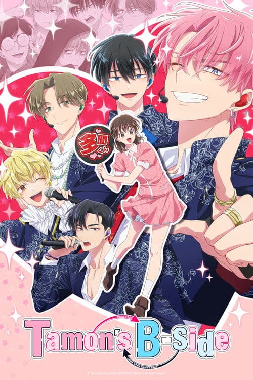 Tamon's B-Side Season 1 poster
