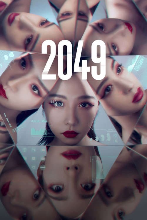 2049 Season 1 poster