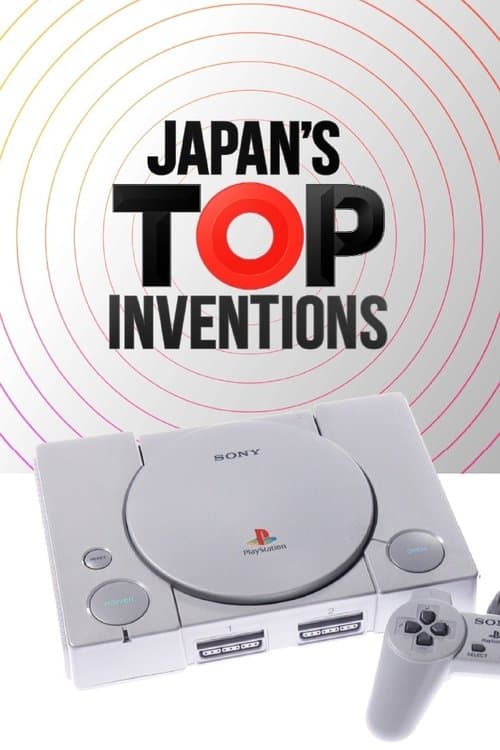 Japan's Top Inventions Season 2 poster