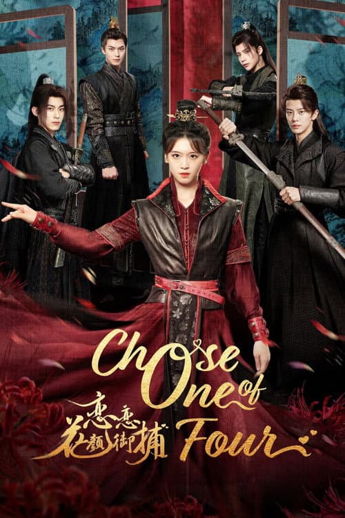 Choose One of Four Season 1 poster