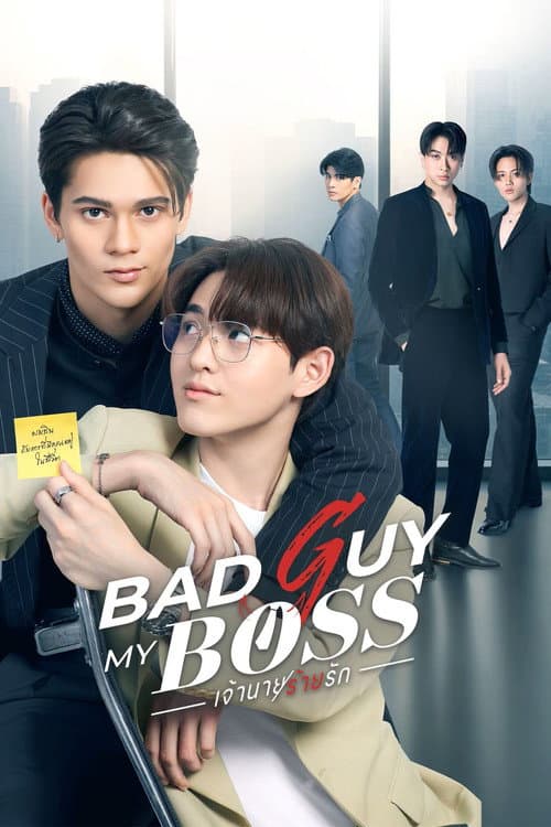 Bad Guy My Boss Season 1 poster