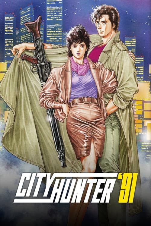 City Hunter City Hunter '91 poster