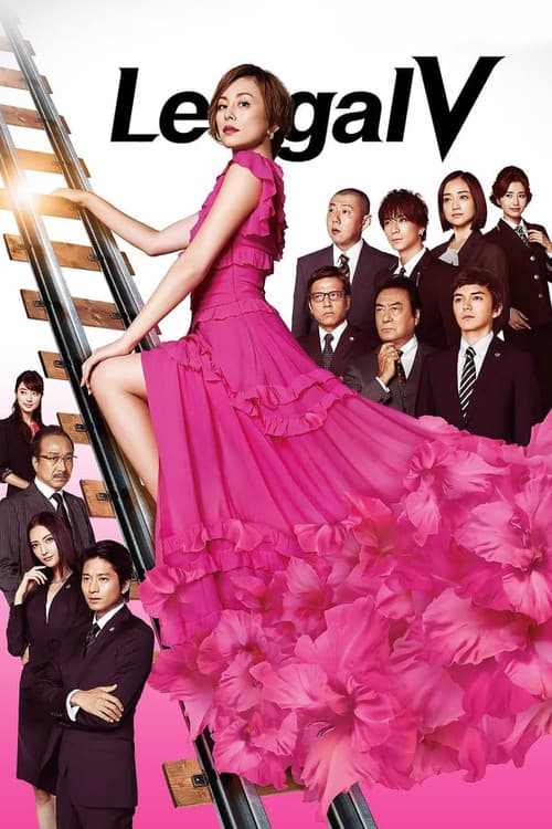 Legal V Season 1 poster