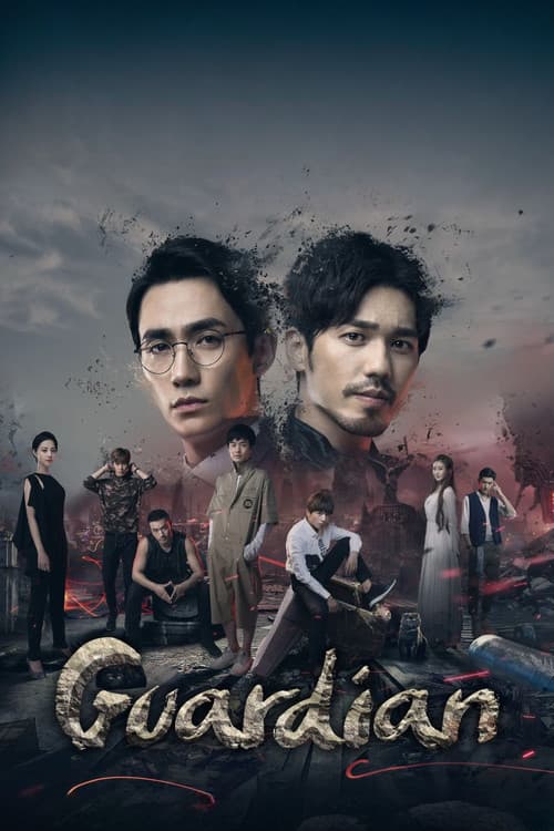 Guardian Season 1 poster