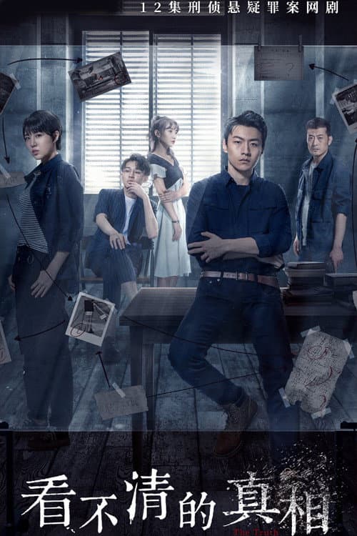 The Truth Season 1 poster