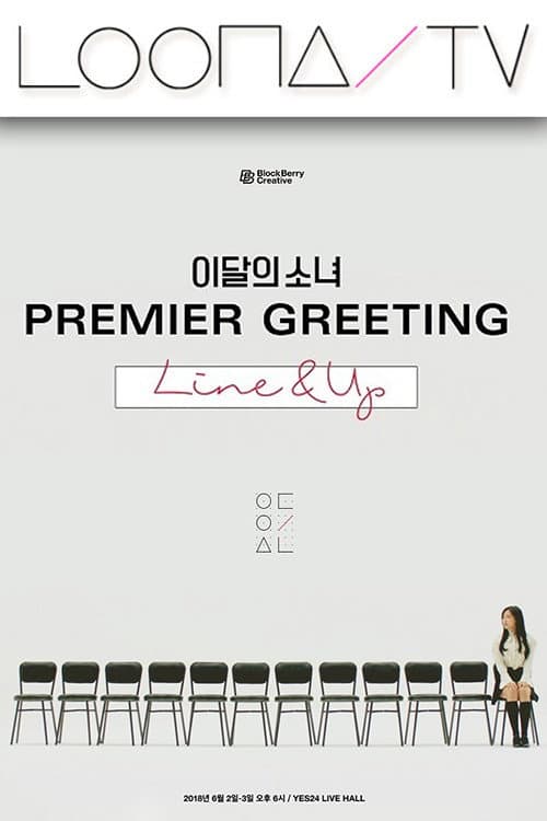 LOONA TV Season 18 – Premier Greeting: Line & Up poster