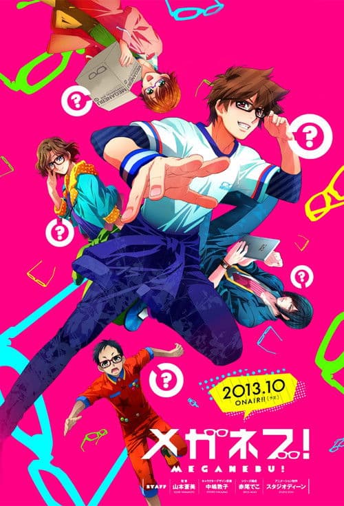 Meganebu! Season 1 poster