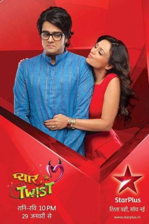 Pyaar Mein Twist Season 1 poster