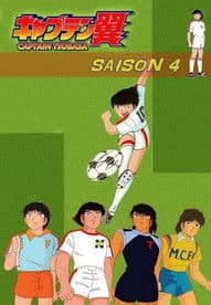 Captain Tsubasa Season 4 poster