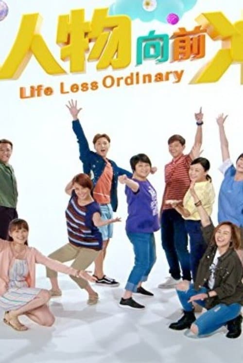 Life Less Ordinary Season 1 poster
