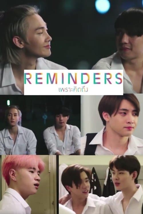 Reminders Season 1 poster