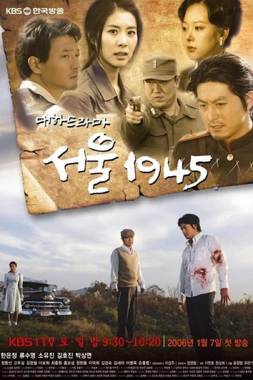 Seoul 1945 Season 1 poster