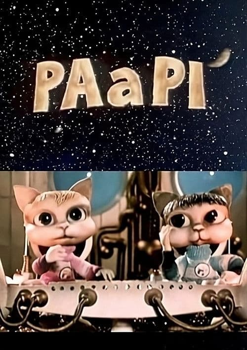 Pa a Pi Season 1 poster
