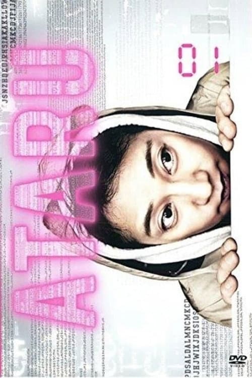 ATARU Season 01 poster