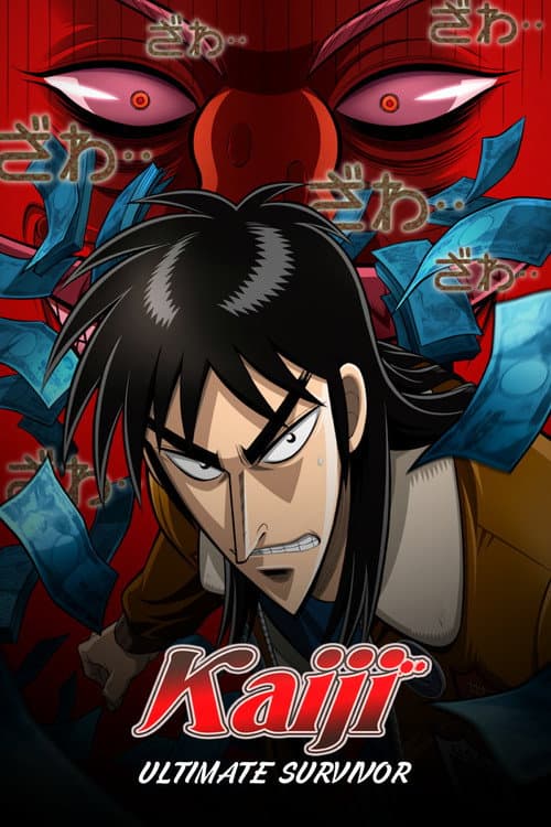 Kaiji Kaiji: Ultimate Survivor poster