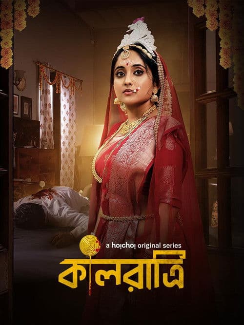 Kaalratri Season 1 poster