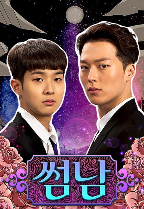 The Boy Next Door Miniseries poster