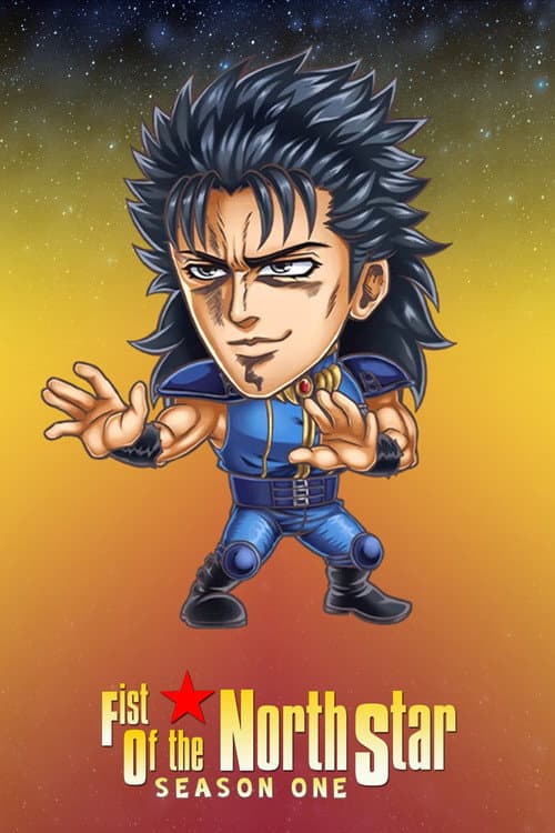 Fist of the North Star Season 1 poster