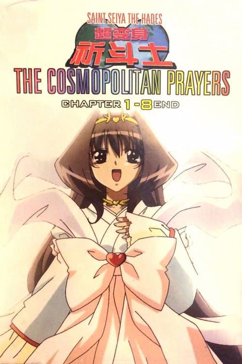 The Cosmopolitan Prayers Season 1 poster