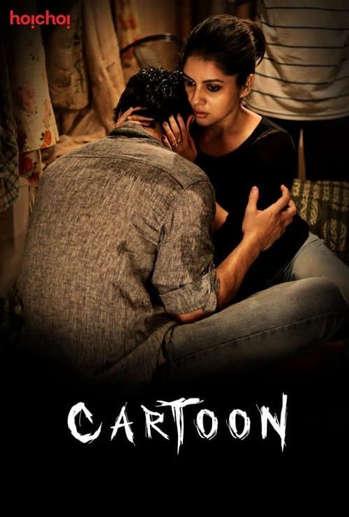 Cartoon Season 1 poster