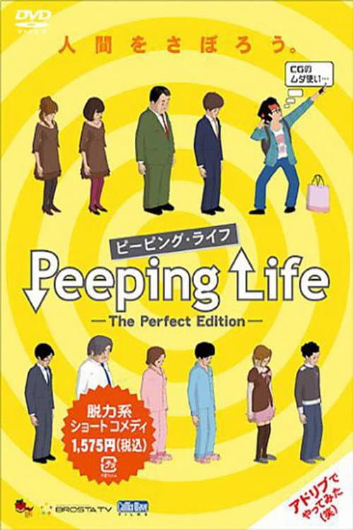 Peeping Life The Perfect Edition poster