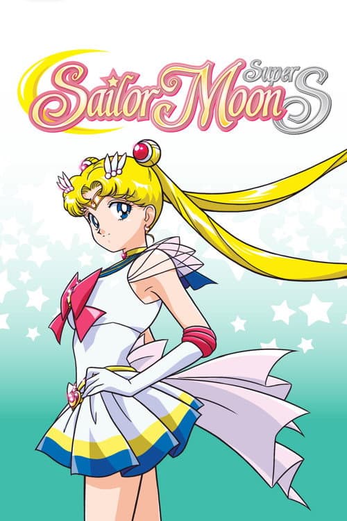 Sailor Moon SuperS poster