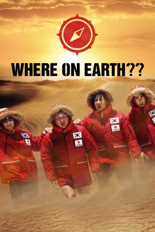 Where On Earth?? Season 1 poster