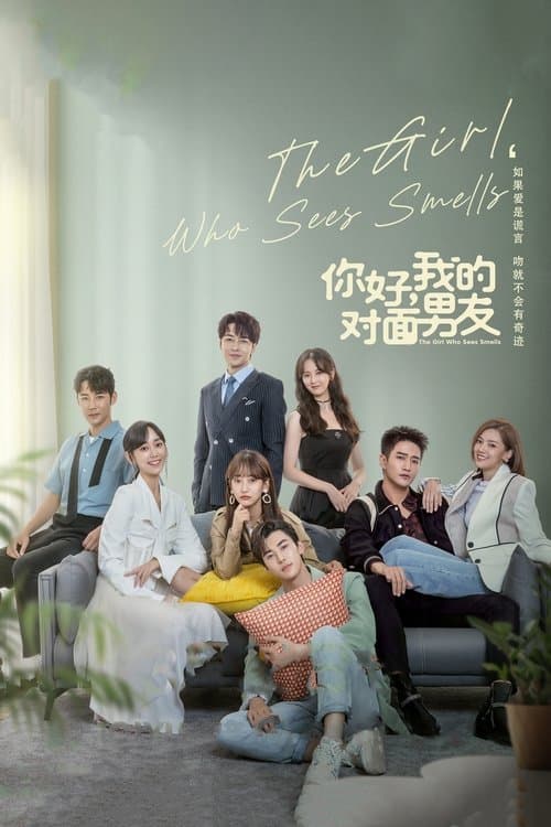 The Girl Who Sees Smells Season 1 poster