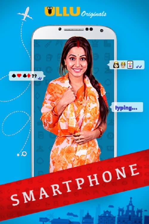 Smartphone Season 1 poster