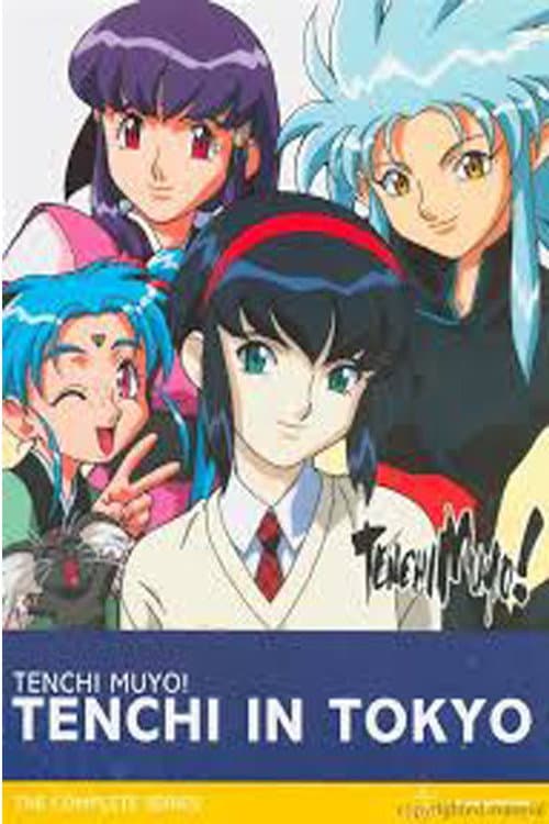 Tenchi in Tokyo Season 1 poster