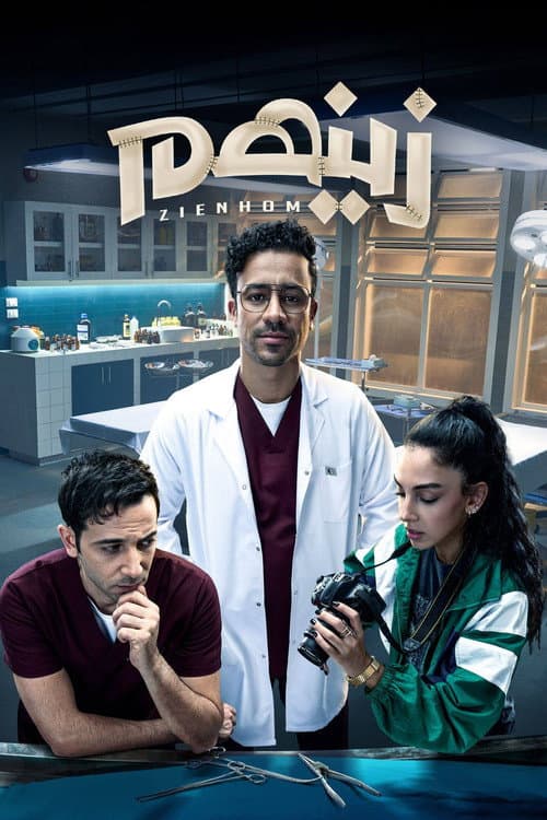 Zienhom Season 1 poster