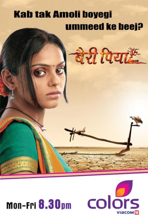 Bairi Piya Season 1 poster