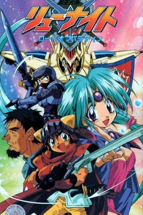 Lord of Lords Ryu Knight Season 1 poster
