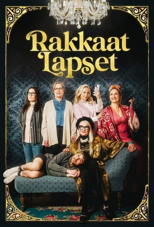 Dear children Season 2 poster