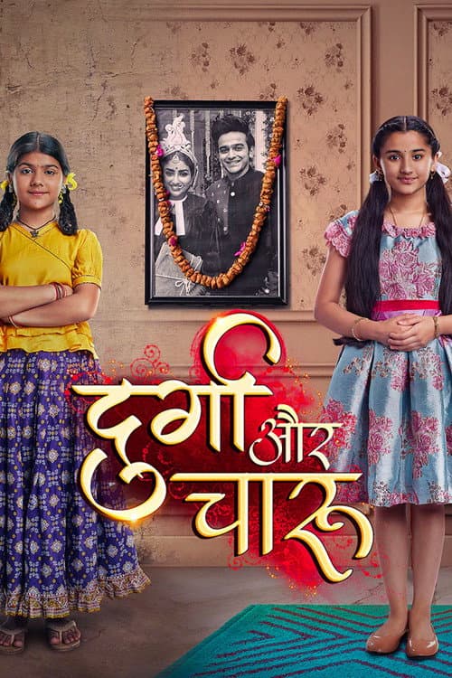 Durga Aur Charu Season 1 poster