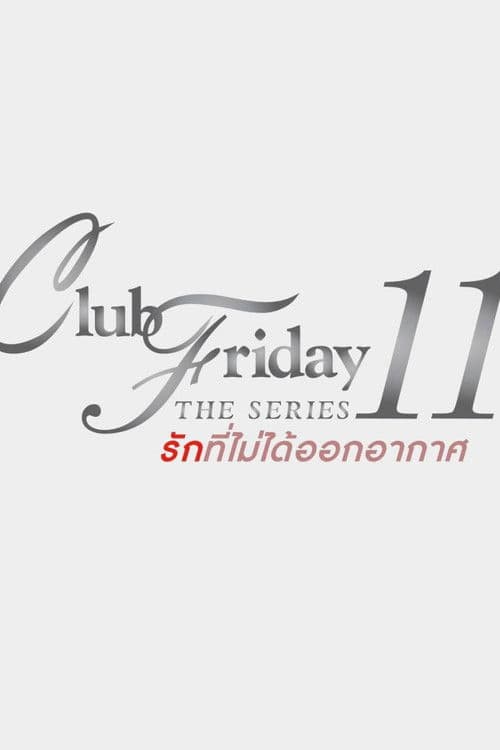 Club Friday Club Friday 11 poster