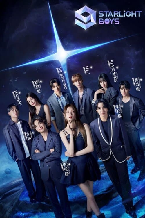 Starlight Boys Season 1 poster
