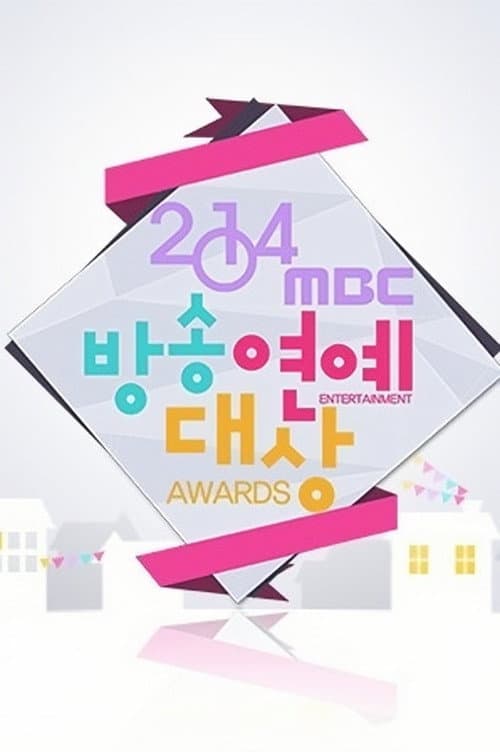 MBC Entertainment Awards Season 14 poster