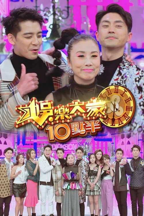 Liza's On Line Season 3 poster